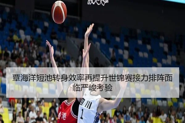 覃海洋短池转身效率再提升世锦赛接力排阵面临严峻考验 | MilanSportsAPP